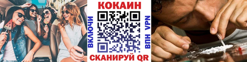 Магазины продажи наркотиков Кедровый блэк спрут КЕТАМИН Бошки Шишки Мефедрон APVP Кокаин