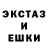 ЭКСТАЗИ mix Vanya Baal