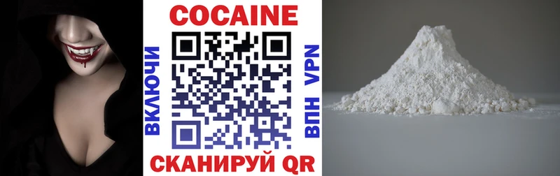 магазин продажи   Кедровый  Cocaine VHQ 