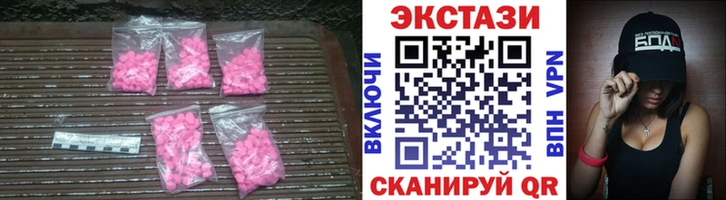площадка Telegram  Кедровый  Ecstasy VHQ 