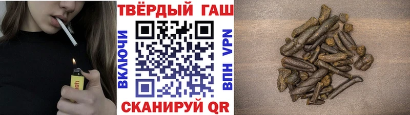 Гашиш hashish  Кедровый 