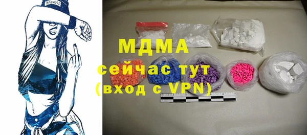 амфетамин Абинск