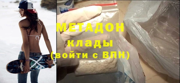 альфа пвп VHQ Ростов