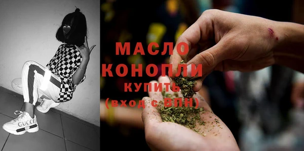 COCAINE Абаза