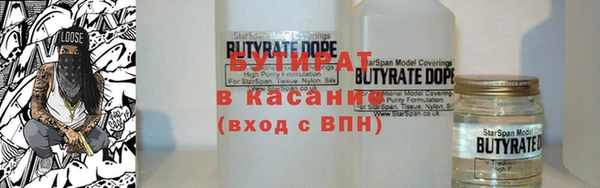 COCAINE Абаза