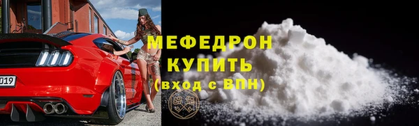 COCAINE Абаза
