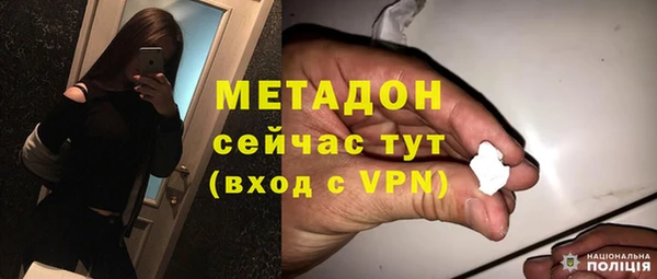 COCAINE Абаза