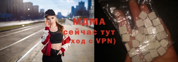 амфетамин Абинск