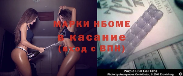 прущие грибы Алексеевка