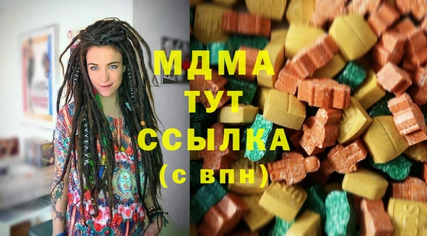 мяу мяу мука Рославль