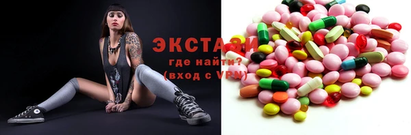 а пвп мука Абдулино