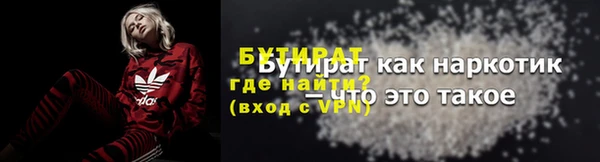 а пвп мука Абдулино