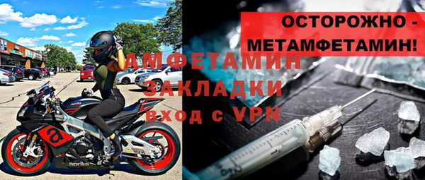 COCAINE Абаза