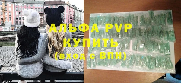 метамфетамин Россошь