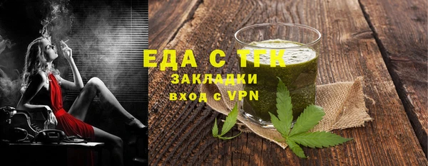 а пвп мука Абдулино