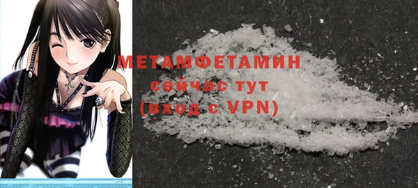 COCAINE Абаза