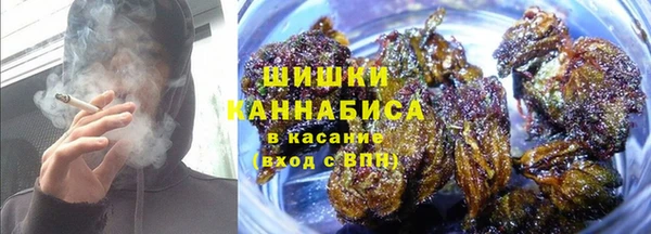 COCAINE Абаза