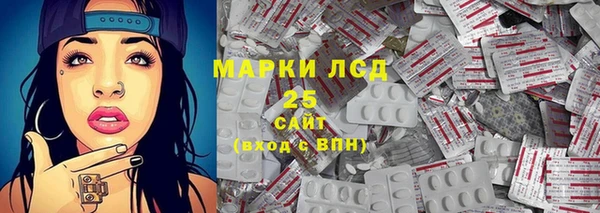 а пвп мука Абдулино