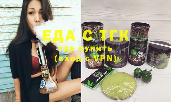 а пвп мука Абдулино