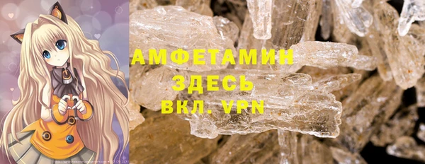 а пвп мука Абдулино