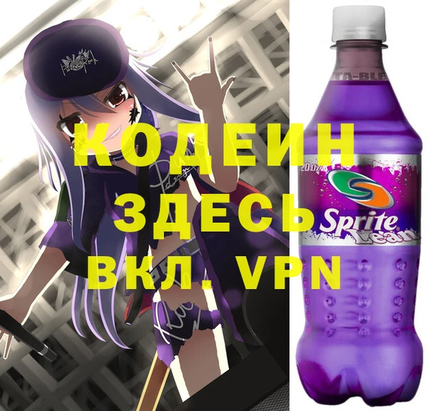 COCAINE Абаза
