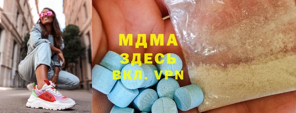 а пвп мука Абдулино