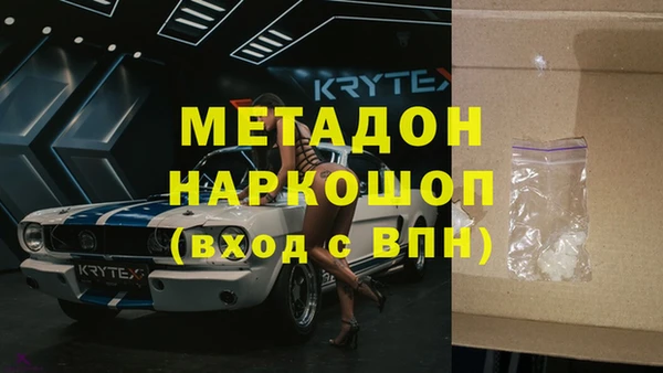 амфетамин Абинск