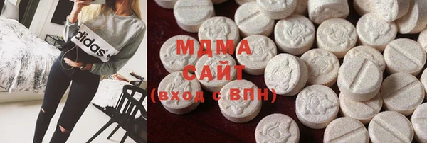 COCAINE Абаза