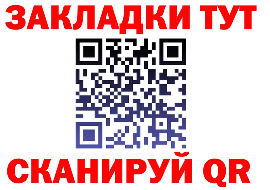 APVP мука зеркало площадка mega Кедровый