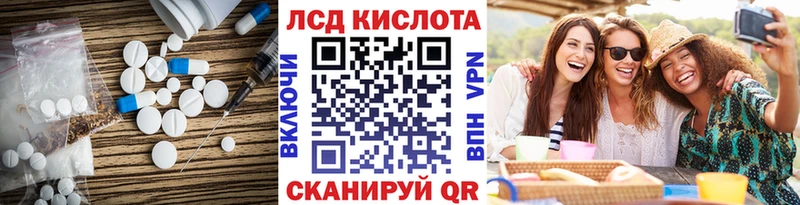 ЛСД экстази ecstasy KRAKEN как войти Кедровый