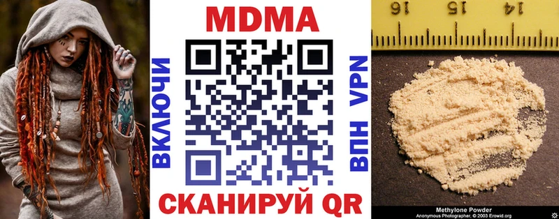 нарко площадка какой сайт  Кедровый  MDMA Molly 