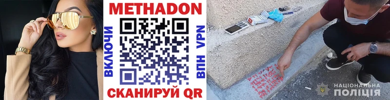 МЕТАДОН VHQ Кедровый