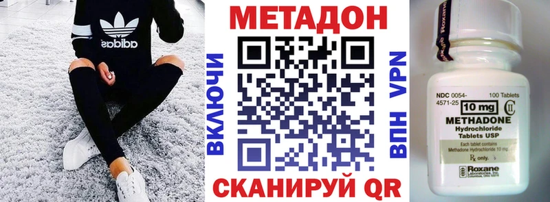 даркнет клад  Кедровый  hydra ONION  МЕТАДОН VHQ  где продают  