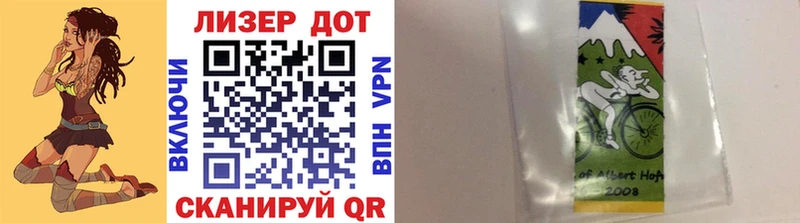 Марки 25I-NBOMe 1,8мг  Кедровый 